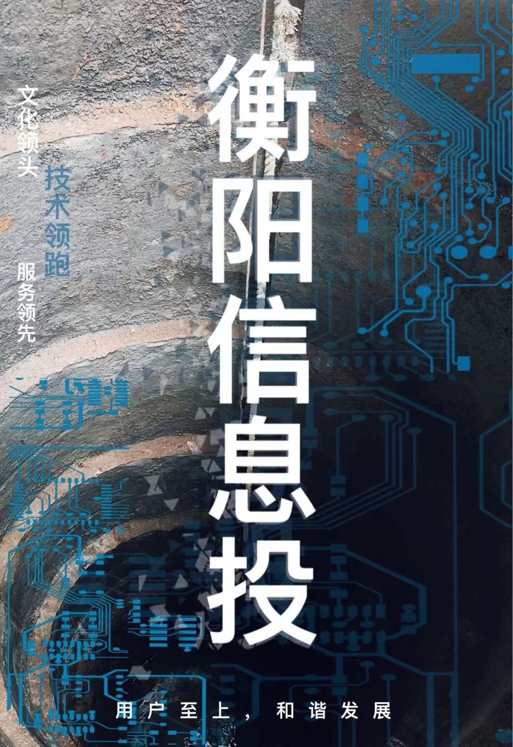 我們的生活越來越依賴網(wǎng)絡(luò)， 但你們真的了解“它”嗎
